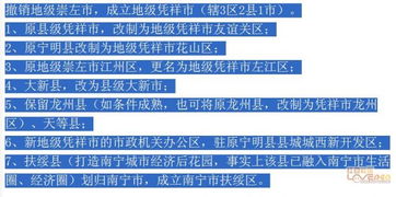 湖南38个机关事业单位围墙全拆，开放共享新篇章