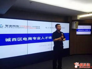 引进电子商务专业人才