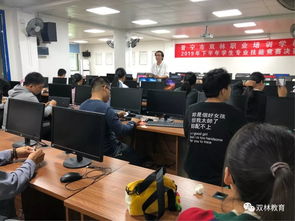 做好电子商务专业技能
