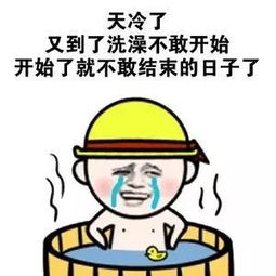 冷空气终于要走了
