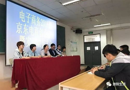 电子商务专业的月记
