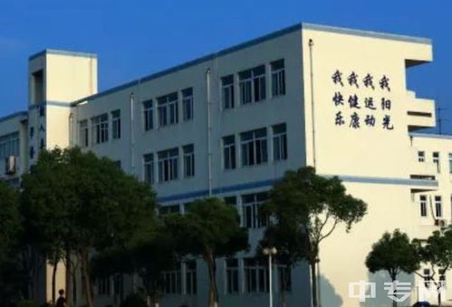 新郑电子商务专业学校