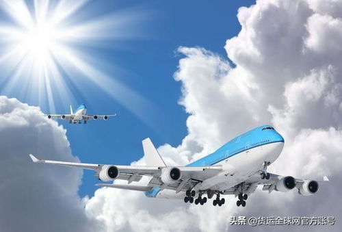 民航运输专业电子商务