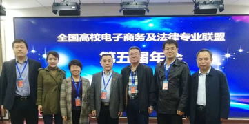 电子商务及法律专业当兵