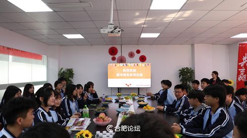 电子商务专业学校安徽
