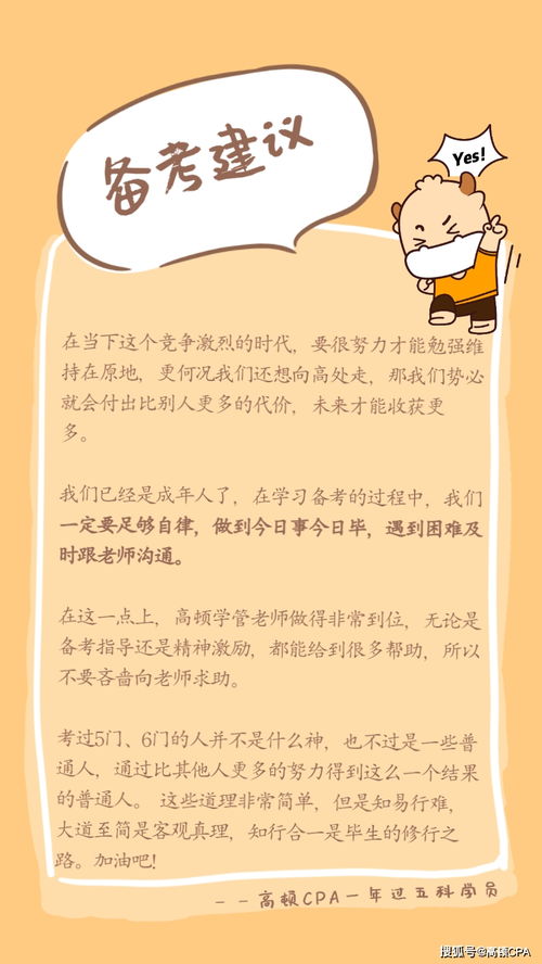 电子商务跨考哪个专业