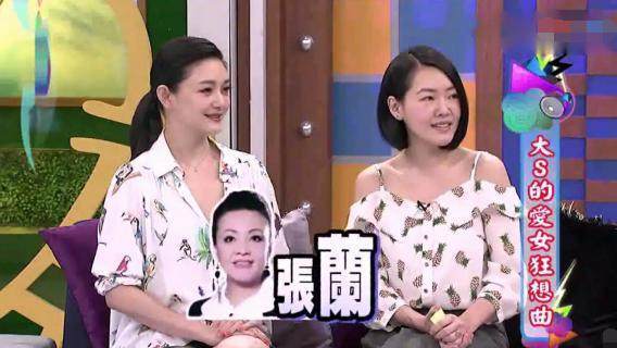 S妈心碎难起，小S婉拒友情之约