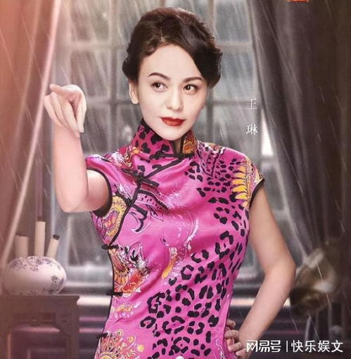 54岁“雪姨”王琳穿短裙婚纱走秀