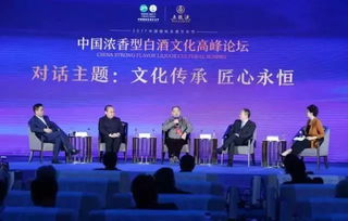 深耕中国，共创共享机遇——携手共筑未来
