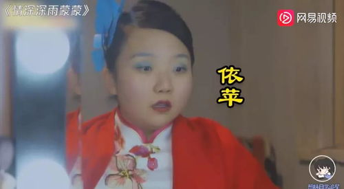 辣目洋子辣眼版还珠格格，颠覆传统，演绎新风尚