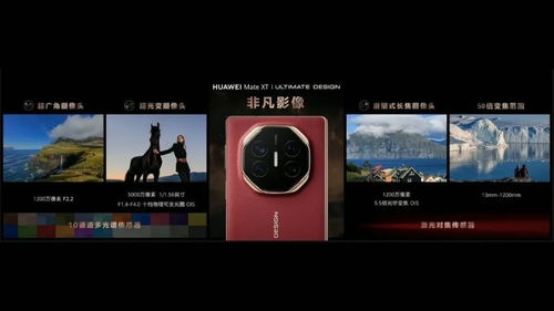 华为阔折叠屏手机开售10分钟告罄，市场热度见证技术创新魅力