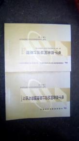 电子商务最低级别专业