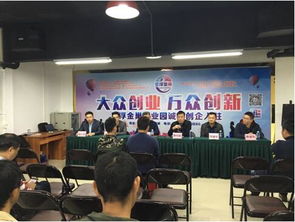 读农村电子商务专业好吗