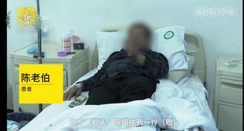 杭州大伯意外被蛇咬伤，紧急入院，用嘴吸毒液引发关注