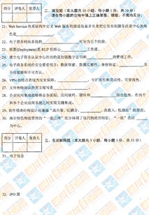 电子商务专业可以自考吗