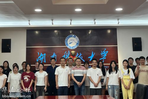 湖南科技电子商务专业吗