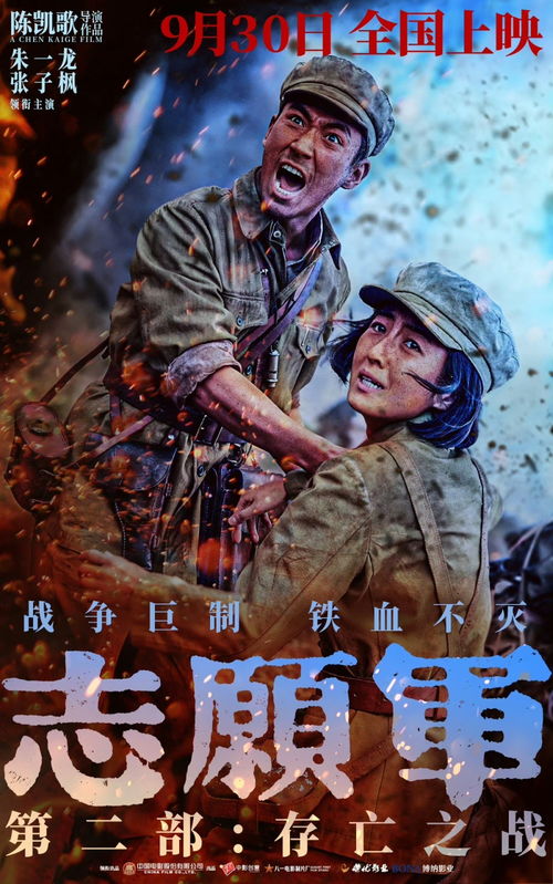 泰女子眼含热泪目睹中国救援队赴缅，家国情怀在此凝聚