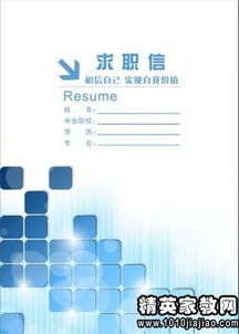 电子商务专业的动机信
