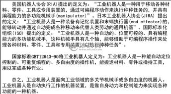 专业认识电子商务周记