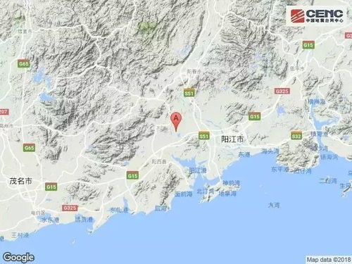 广东茂名发生3.0级地震，市民反应与应对措施