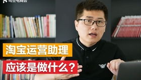 电子商务专业找什工作