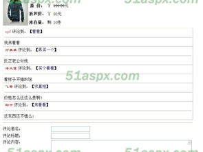 广工电子商务专业代码