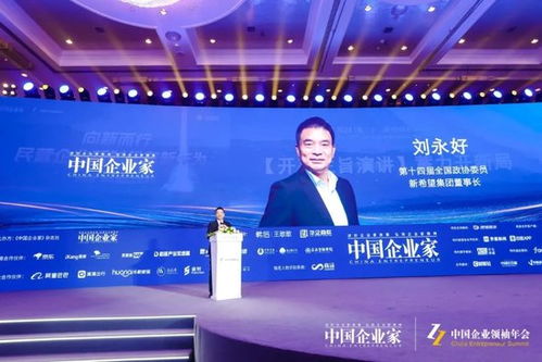民营企业如何向新而行
