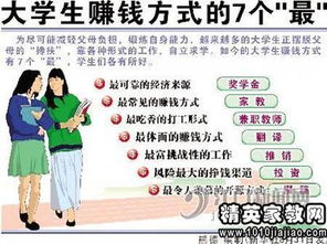 顾客餐厅门口看手机摔倒索赔6万7，法律维权意识需提高