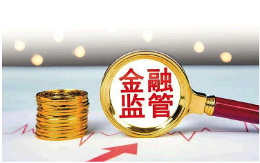 消费贷价格战急刹车，监管下的金融新格局