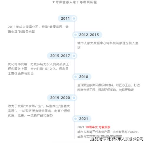 张本美荣光绽放，女单夺冠的辉煌时刻