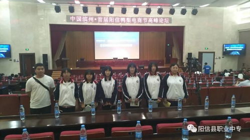 拉萨电子商务专业学校