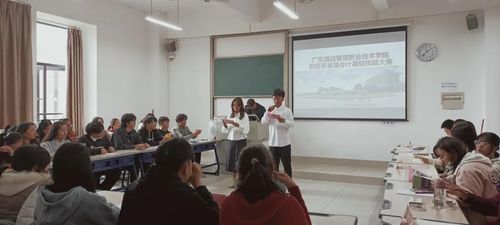 石家庄职高电子商务专业