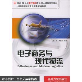 电子商务专业是不是文科