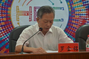 吉首大学电子商务转专业