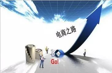 怎样规划电子商务专业工作