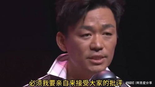 王宝强：不能消耗观众对我的信任