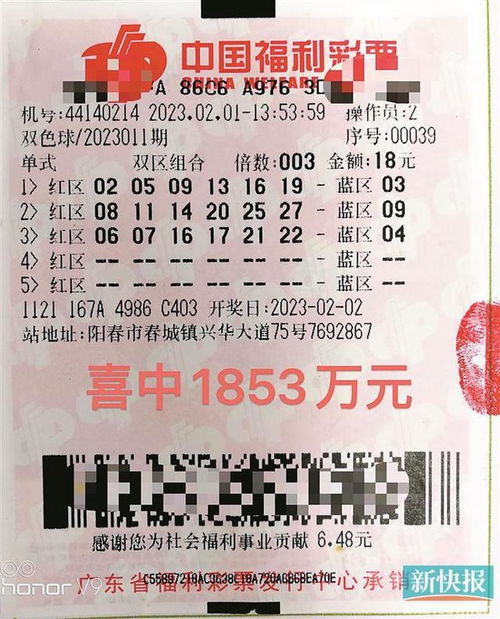 上海幸运彩民守号两个月喜中千万大奖，坚守与机遇的完美邂逅