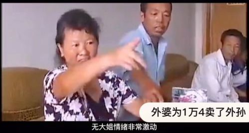 谢爸辟谣谢浩男不认亲妈