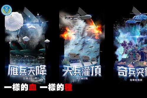 东部战区发布超燃视频《降妖除魔》