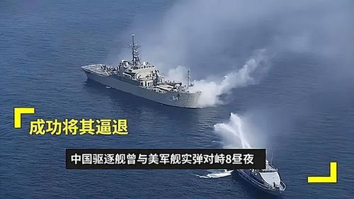 解放军喊话台舰：要做堂堂正正中国人