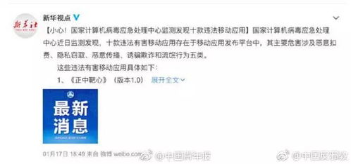 出现未知病毒致咯血高烧？俄方回应