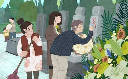 具俊晔清明节前扫墓的温暖之旅