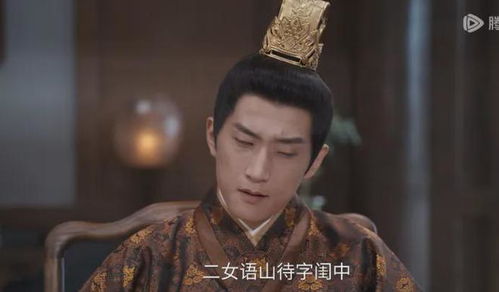 雁回时大结局