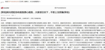 河南一法官申请为涉黑母亲辩护，引发社会关注与热议