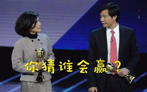 留几手称雷军被推太高不是好事，过度追捧背后的隐忧