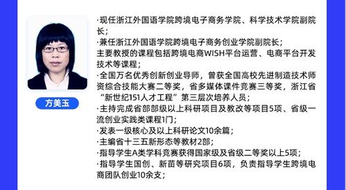 电子商务考研跨日语专业