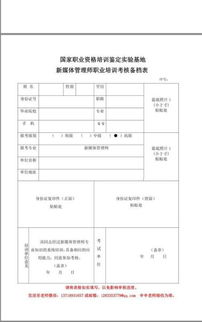 电子商务专业入职要求