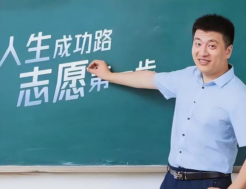 张雪峰解读电子商务专业
