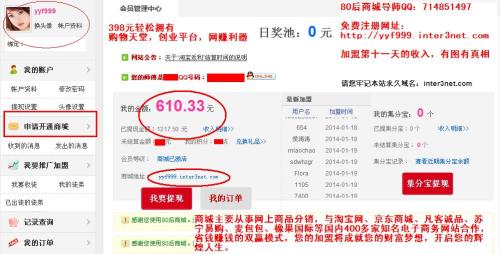 电子商务专业学几科代码