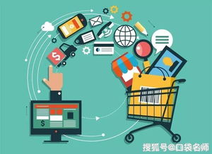 电子商务该转专业吗